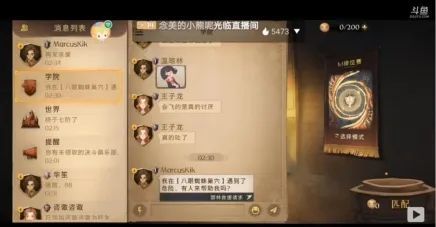 《哈利波特魔法觉醒》新手开学指导大全