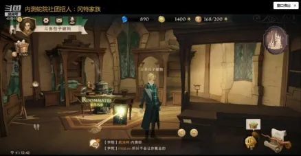 《哈利波特魔法觉醒》新手开学指导大全