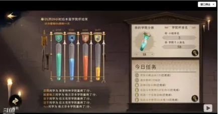 《哈利波特魔法觉醒》新手开学指导大全
