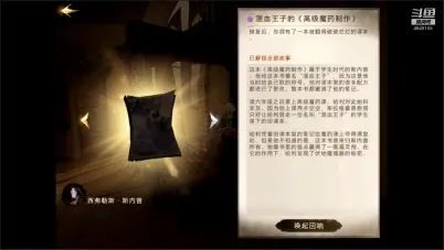 《哈利波特魔法觉醒》新手开学指导大全