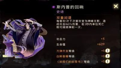 《哈利波特魔法觉醒》新手开学指导大全