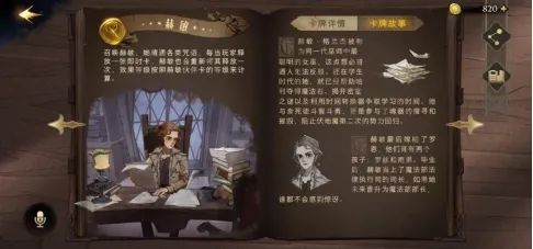 《哈利波特魔法觉醒》新手开学指导大全
