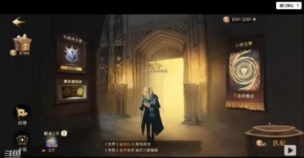 《哈利波特魔法觉醒》新手开学指导大全