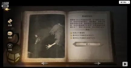 《哈利波特魔法觉醒》新手开学指导大全
