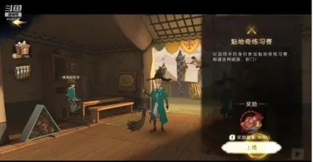 《哈利波特魔法觉醒》新手开学指导大全