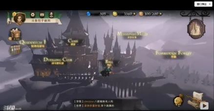 《哈利波特魔法觉醒》新手开学指导大全