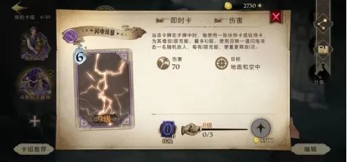 《哈利波特魔法觉醒》新手开学指导大全