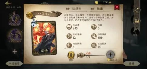 《哈利波特魔法觉醒》新手开学指导大全