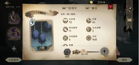 《哈利波特魔法觉醒》新手开学指导大全