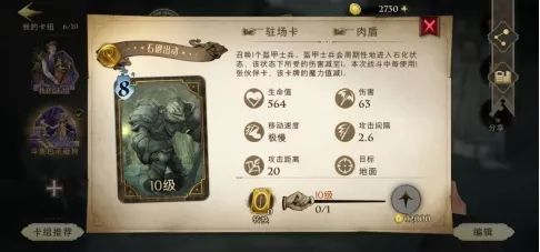 《哈利波特魔法觉醒》新手开学指导大全