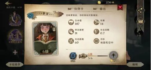 《哈利波特魔法觉醒》新手开学指导大全