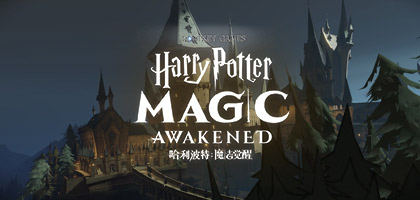 《哈利波特魔法觉醒》安卓和ios服务器互通情况介绍