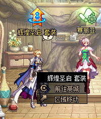《DNF》2021国庆金秋花篮奖励一览