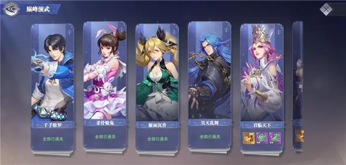 《斗罗大陆魂师对决》星斗大森林幽灵魔珠通关攻略