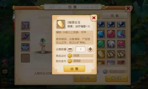 《梦幻西游》转换门派后门派法宝怎么办
