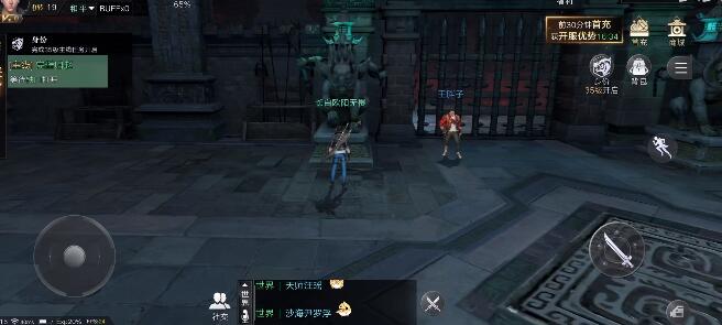 新盗墓笔记冥器精华怎么获得