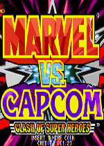 超级漫画英雄对卡普空超级英雄的碰撞(Clash of Super Heroes vs Capcom)硬盘版