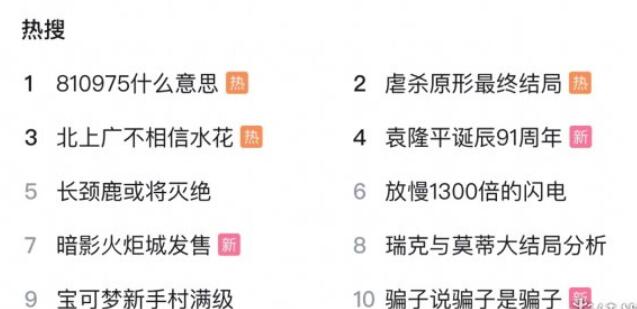 QQ截图20210908161610.jpg