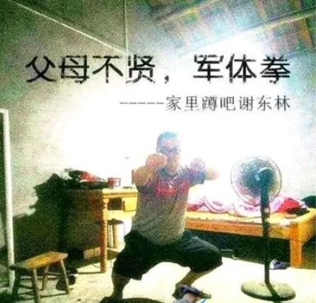爆金币是什么梗