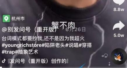 蟹不肉是什么梗