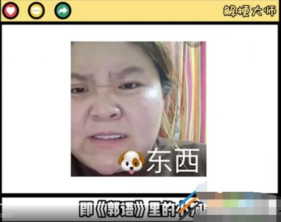 修勾儿是什么梗