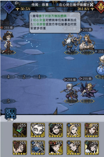《魔镜物语》水队阵容搭配攻略