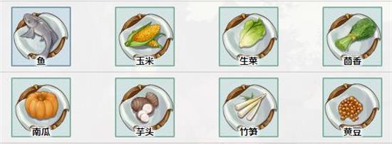 《江湖悠悠》11级菜谱介绍