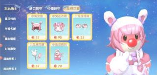 《摩尔庄园手游》小兔棉花糖套装获取攻略