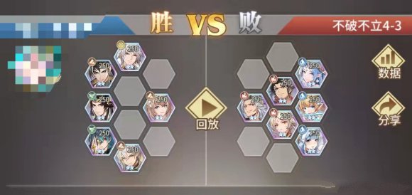 《斗罗大陆：武魂觉醒》不破不立第四章通关攻略大全