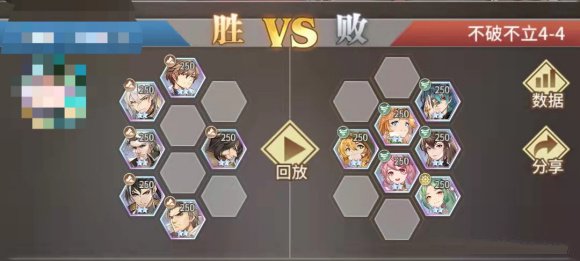 《斗罗大陆：武魂觉醒》不破不立第四章通关攻略大全