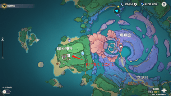 《原神》小卷婆婆占卜位置介绍