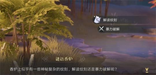 《新盗墓笔记》龙脉寻宝玩法攻略
