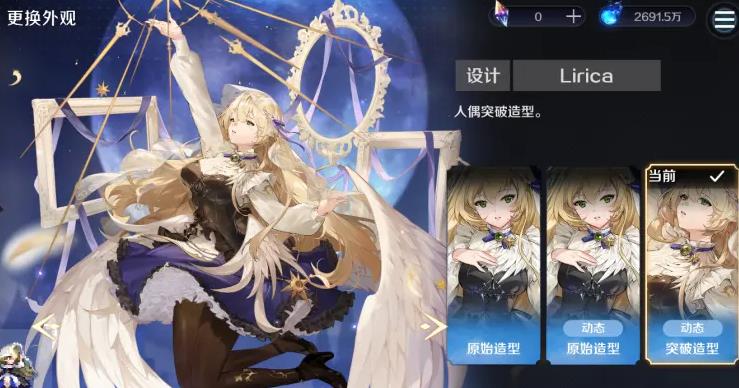 《复苏的魔女》夏尔阵容搭配推荐