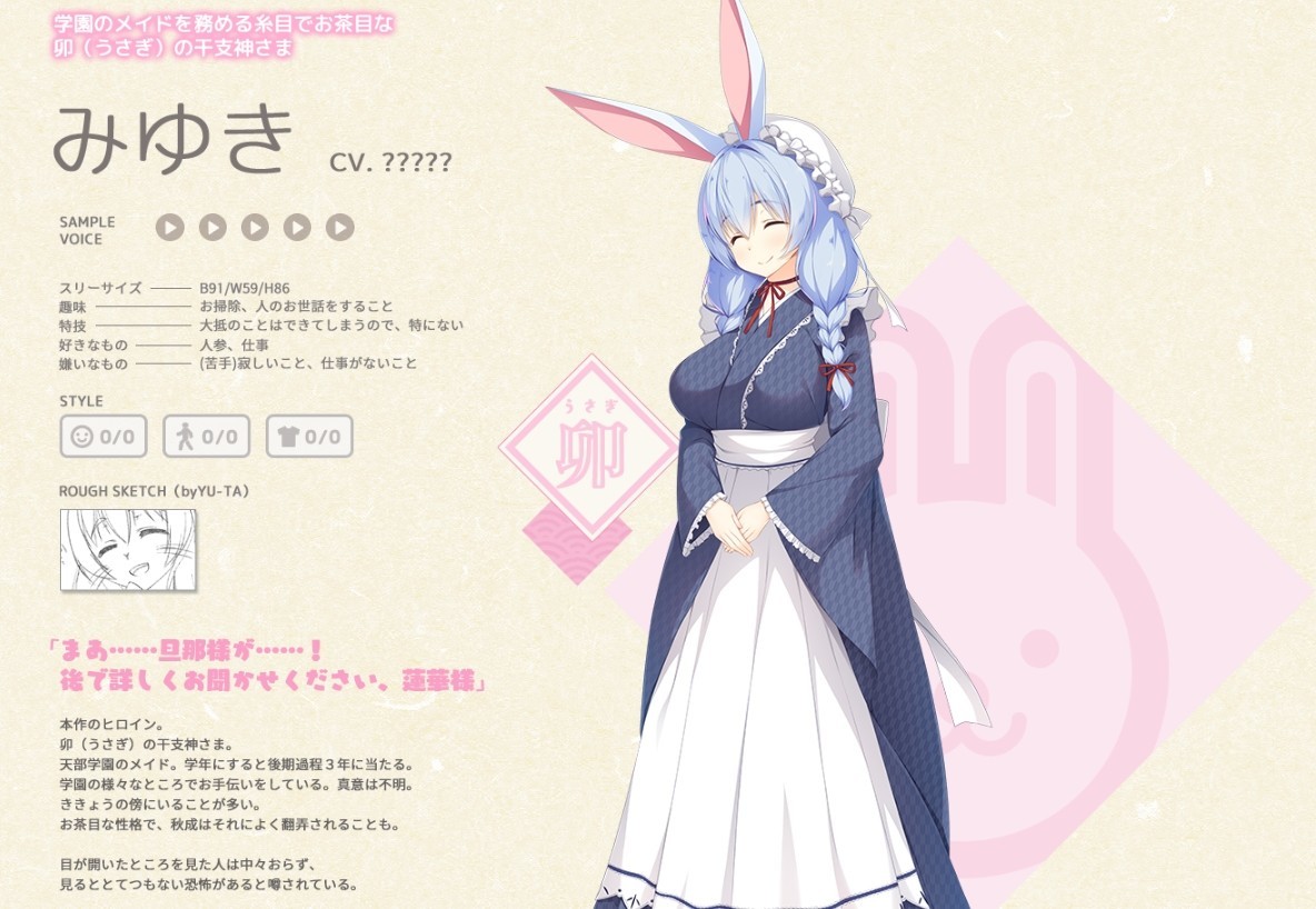 神明的尾巴汉化手机版