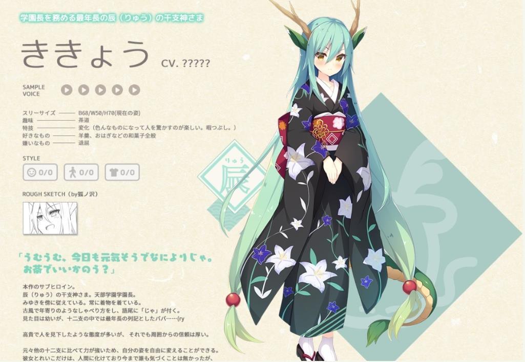神明的尾巴汉化手机版
