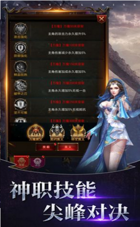 光之女皇