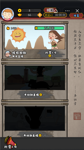 出发吧卡哇伊