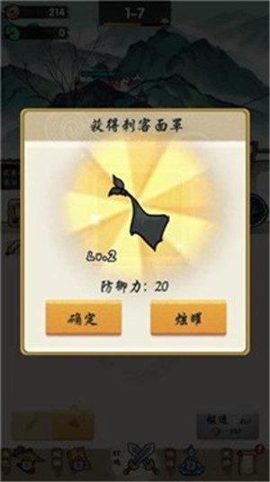 江湖白小虾