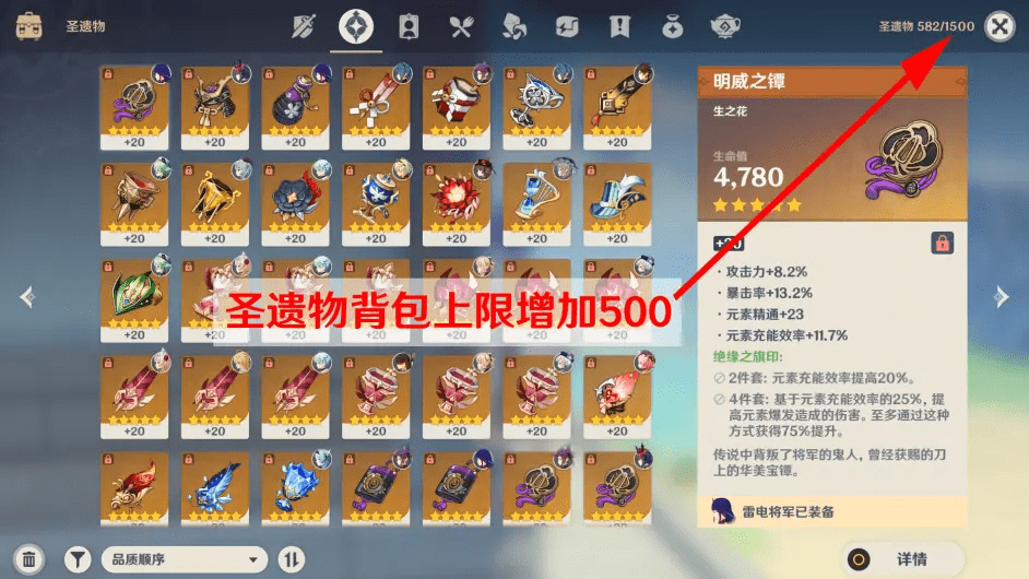 《原神》2.2版本新加入更新内容一览