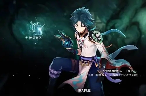 《原神》曚云神社继电石解密攻略