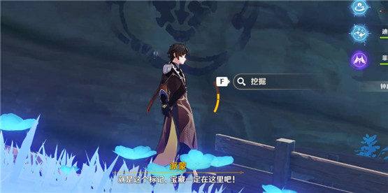 《原神》占卜南方的洞窟位置解析