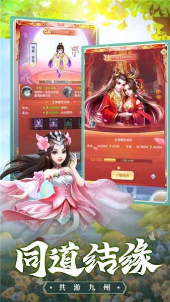 大玄皇城手游最新安卓版