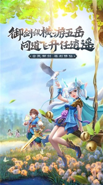 大玄皇城手游最新安卓版