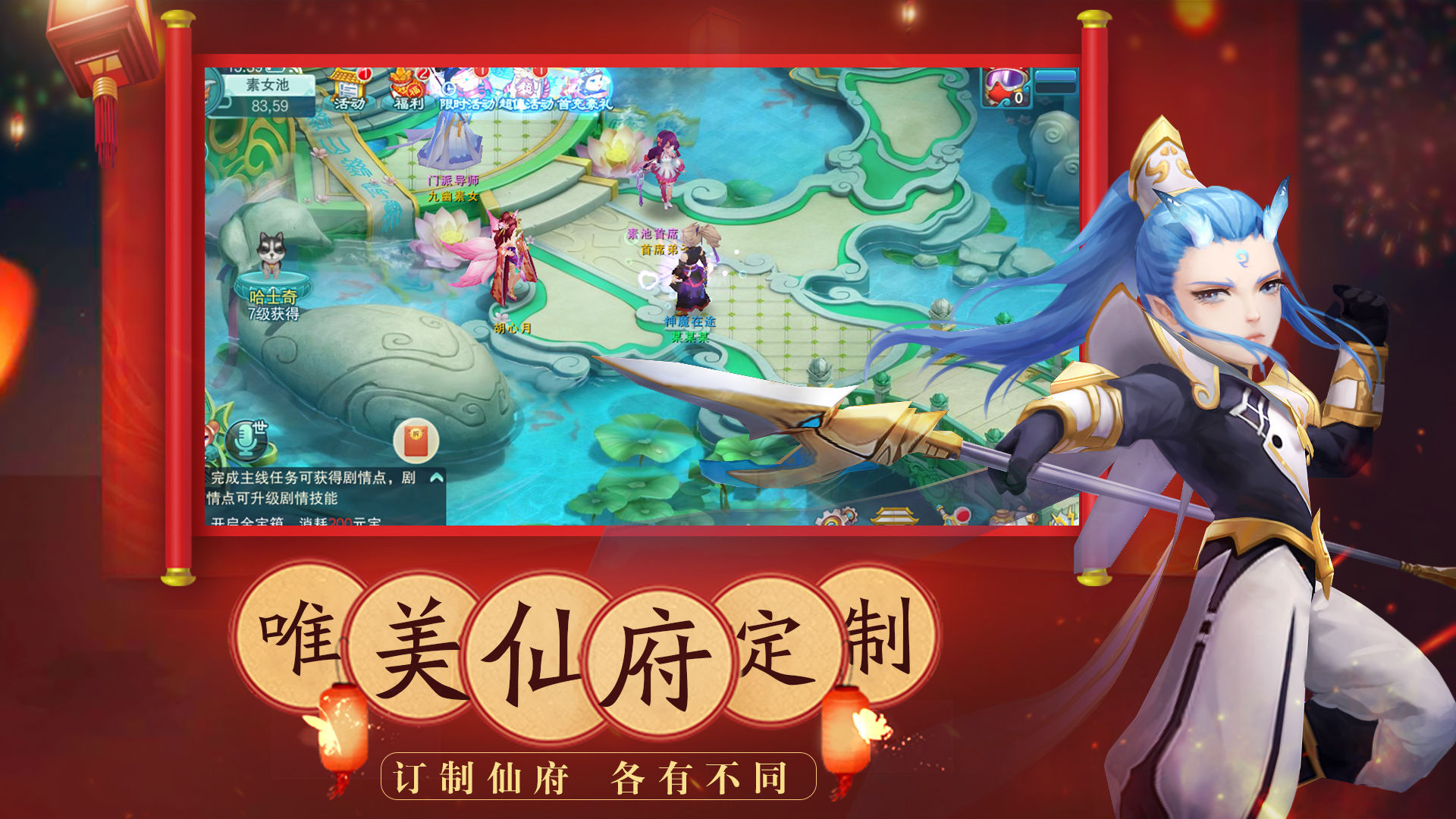 仙语轮回手游官方最新版