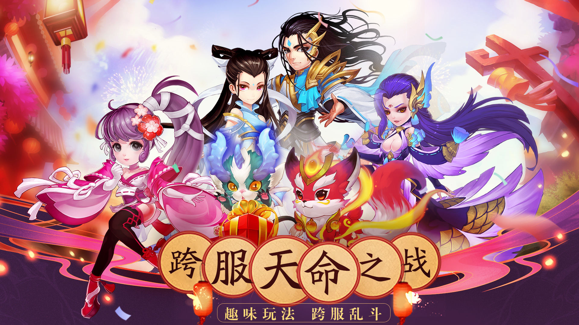 仙语轮回手游官方最新版