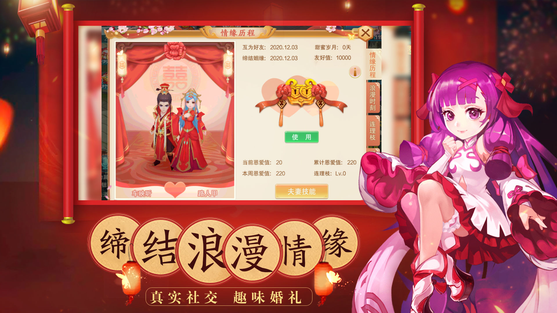 仙语轮回手游官方最新版