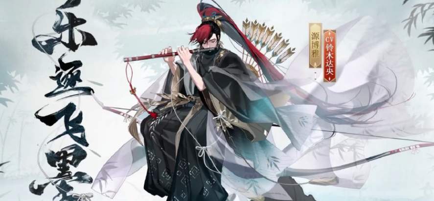 阴阳师五周年新皮肤如何获取