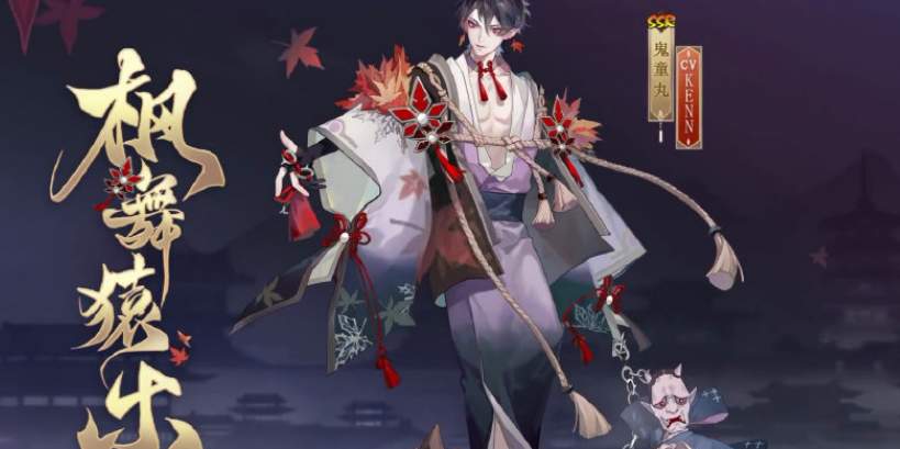 阴阳师五周年新皮肤如何获取