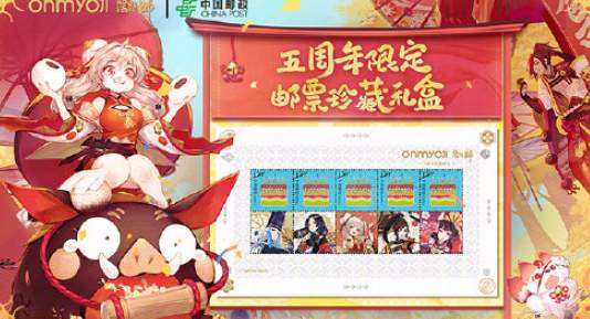 阴阳师2021美团联动现世邀约活动什么时候开启