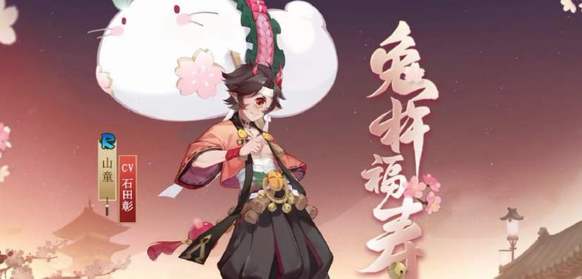 阴阳师五周年新皮肤如何获取